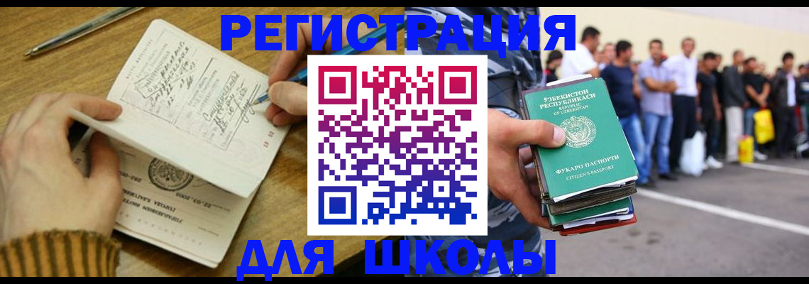 форма 3 в Жуковском
