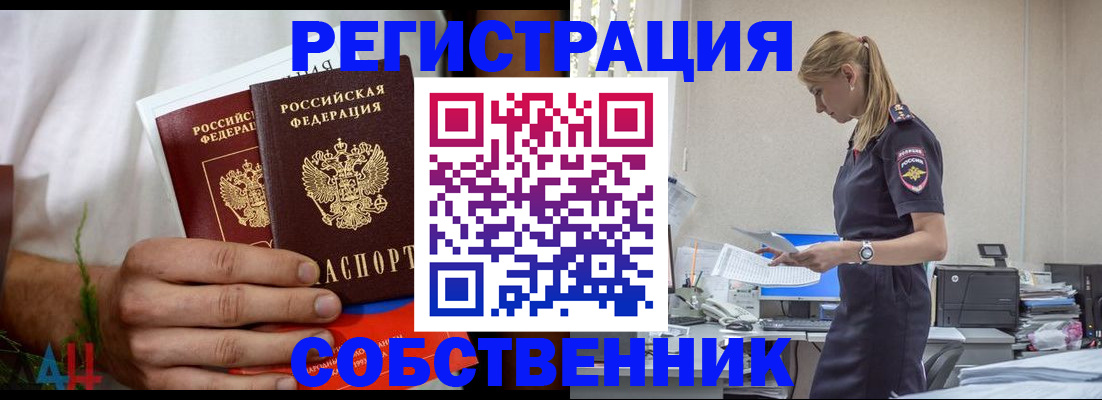 регистрация для дет. сада в Жуковском